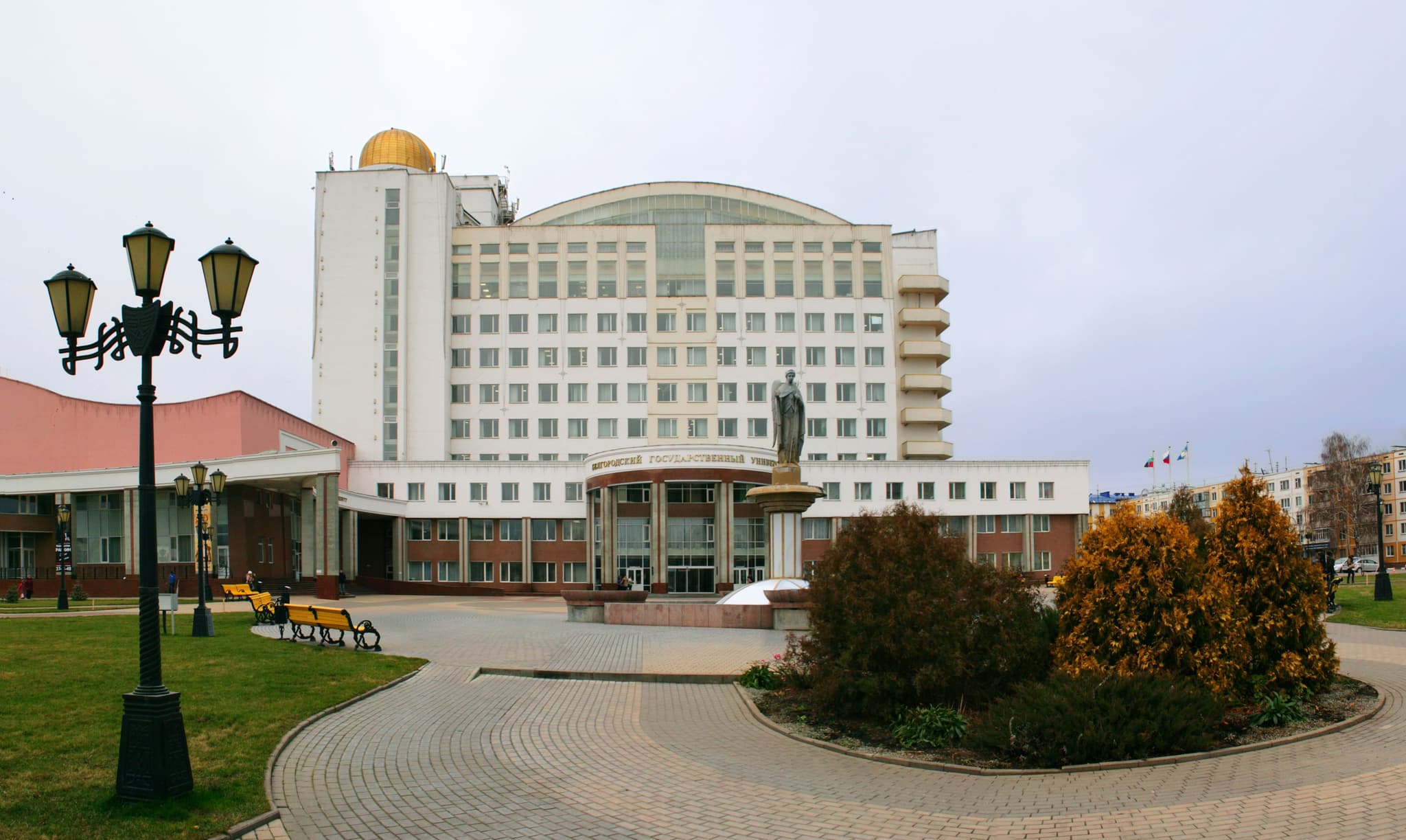 Belgorod State University campus