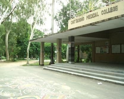 Chittagong Medical College photo 1