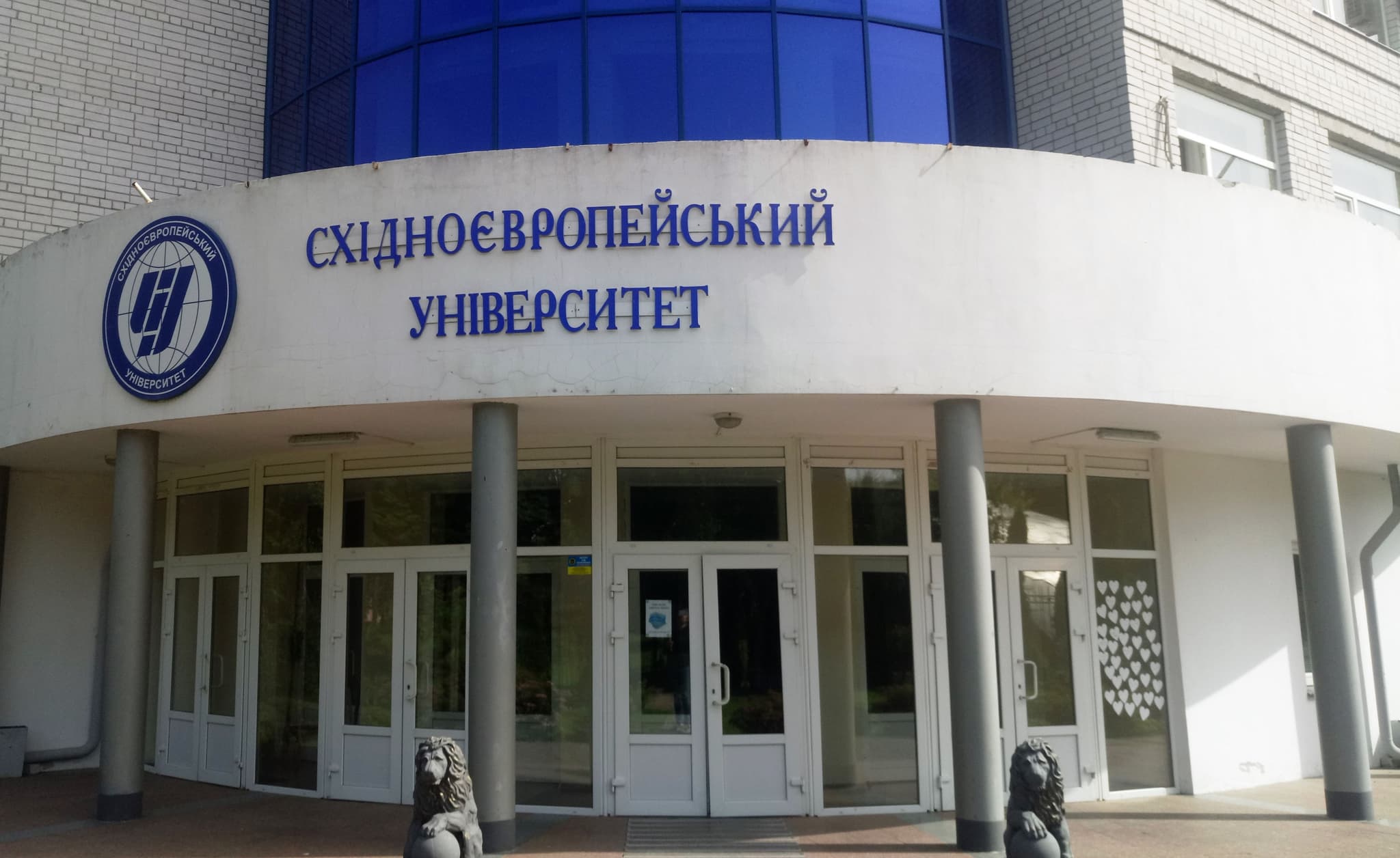 East European University campus