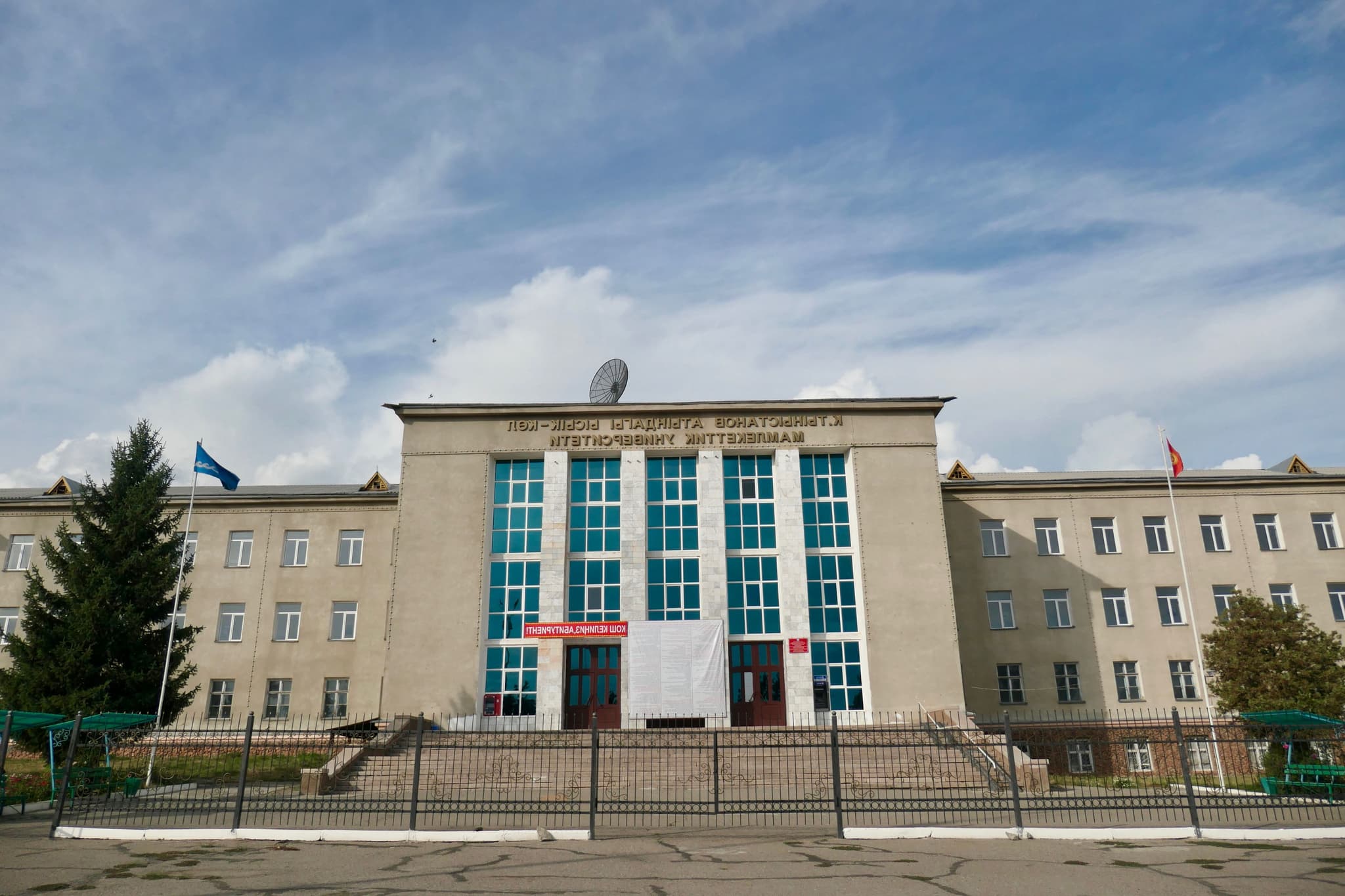 Issyk-Kul State University campus - MBBS in Kyrgyzstan for Indian students
