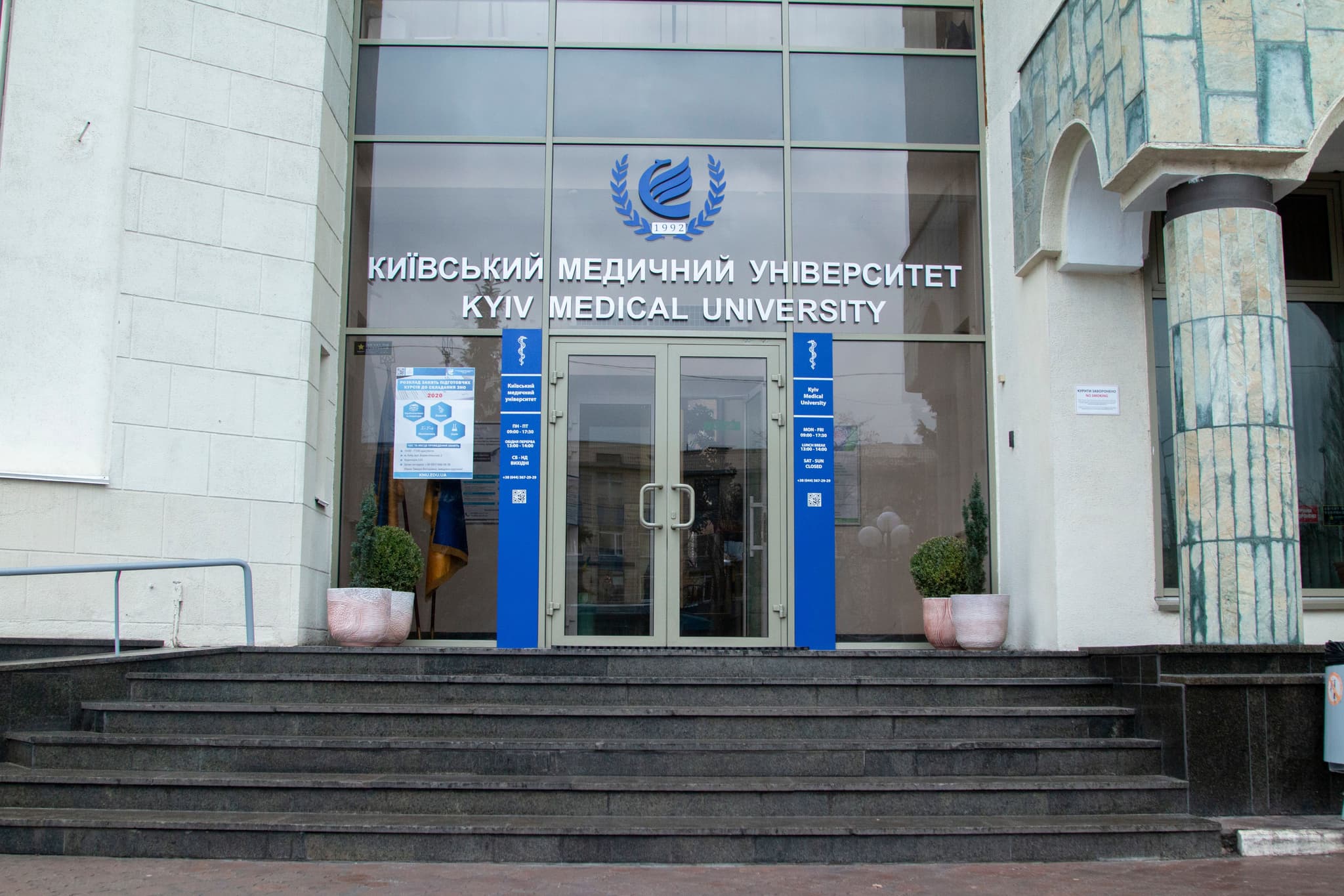 Kyiv Medical University - Medical University in Ukraine