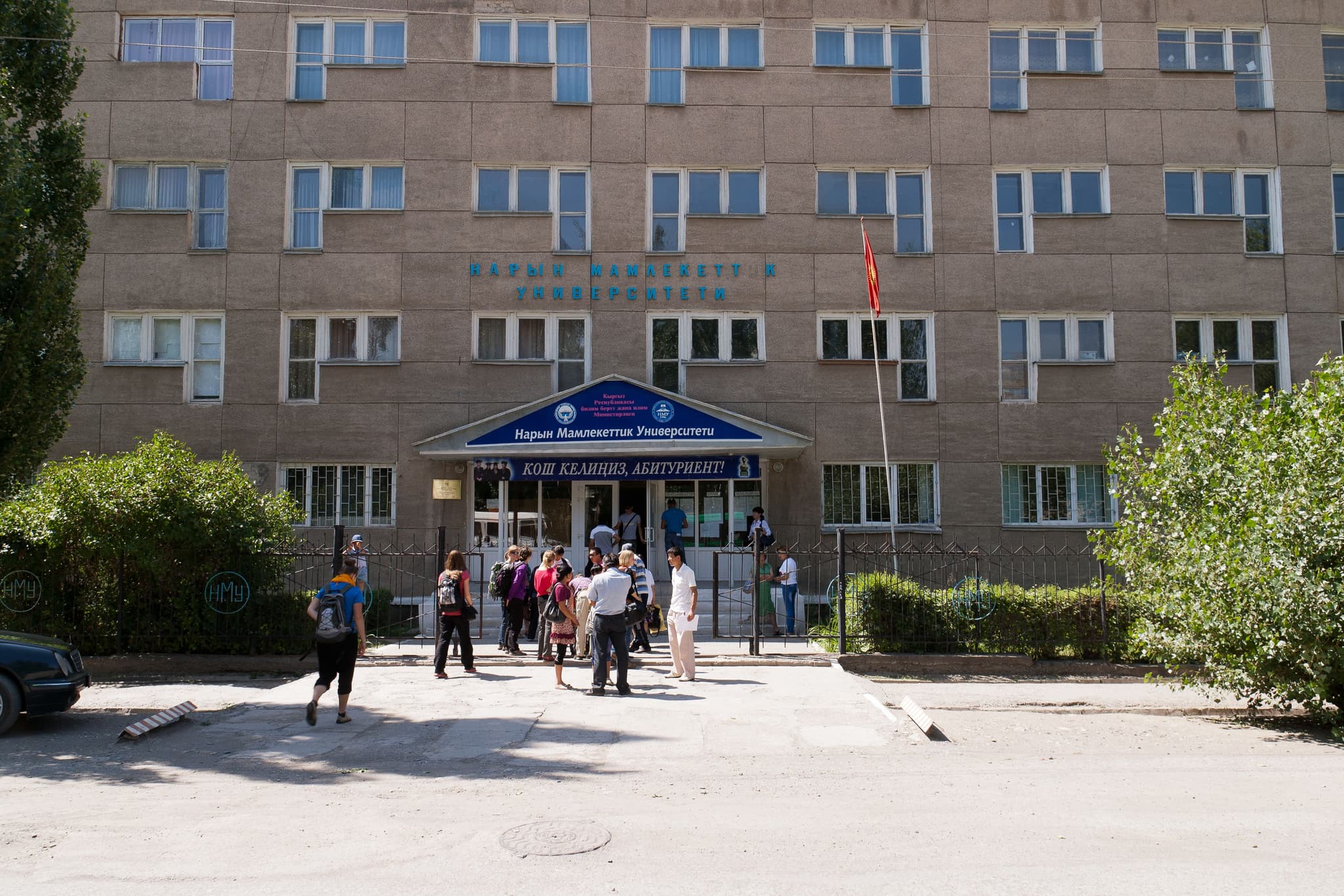 Naryn State University campus - MBBS in Kyrgyzstan for Indian students