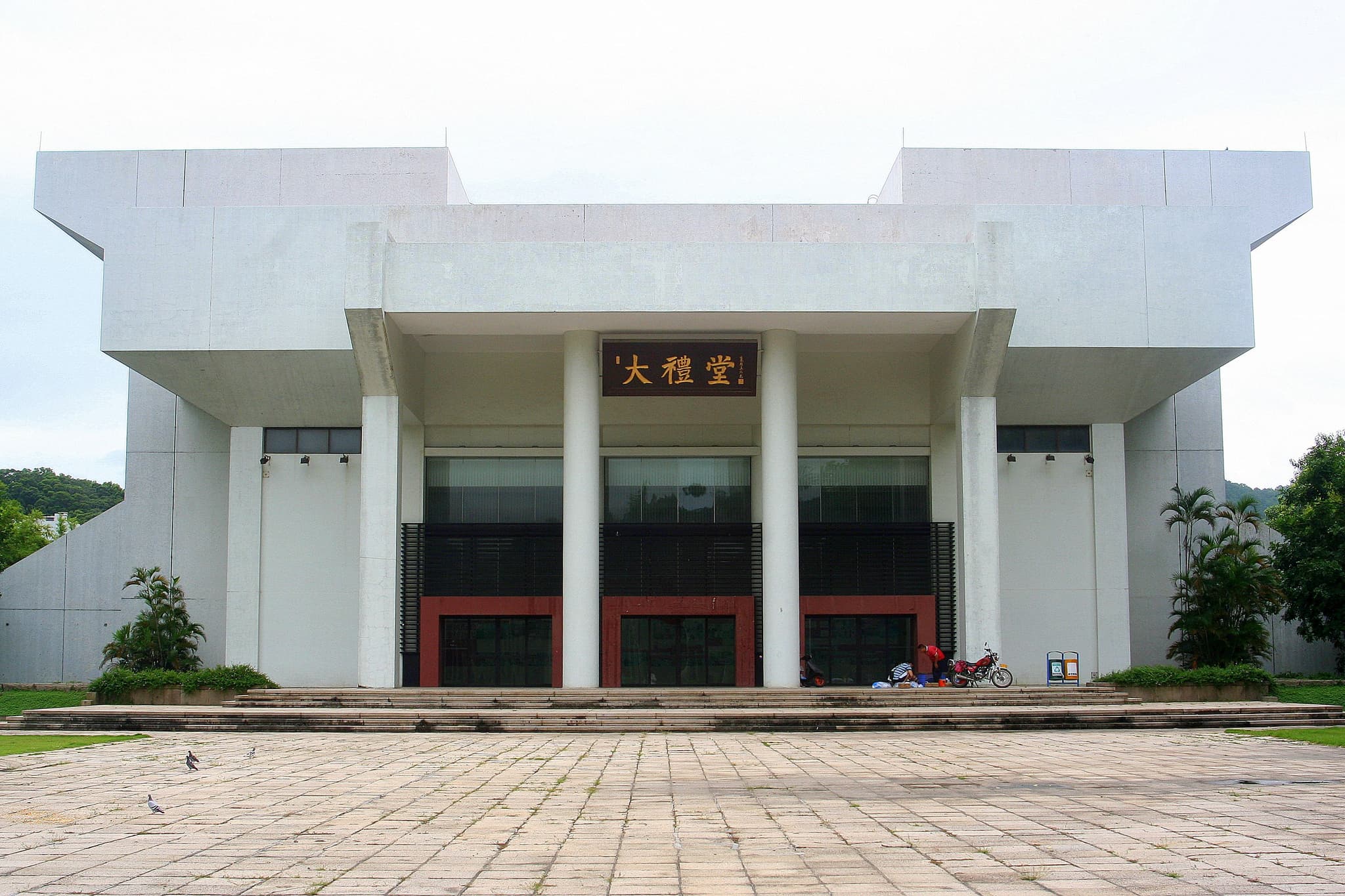 Shantou University Medical College campus - MBBS in China for Indian students