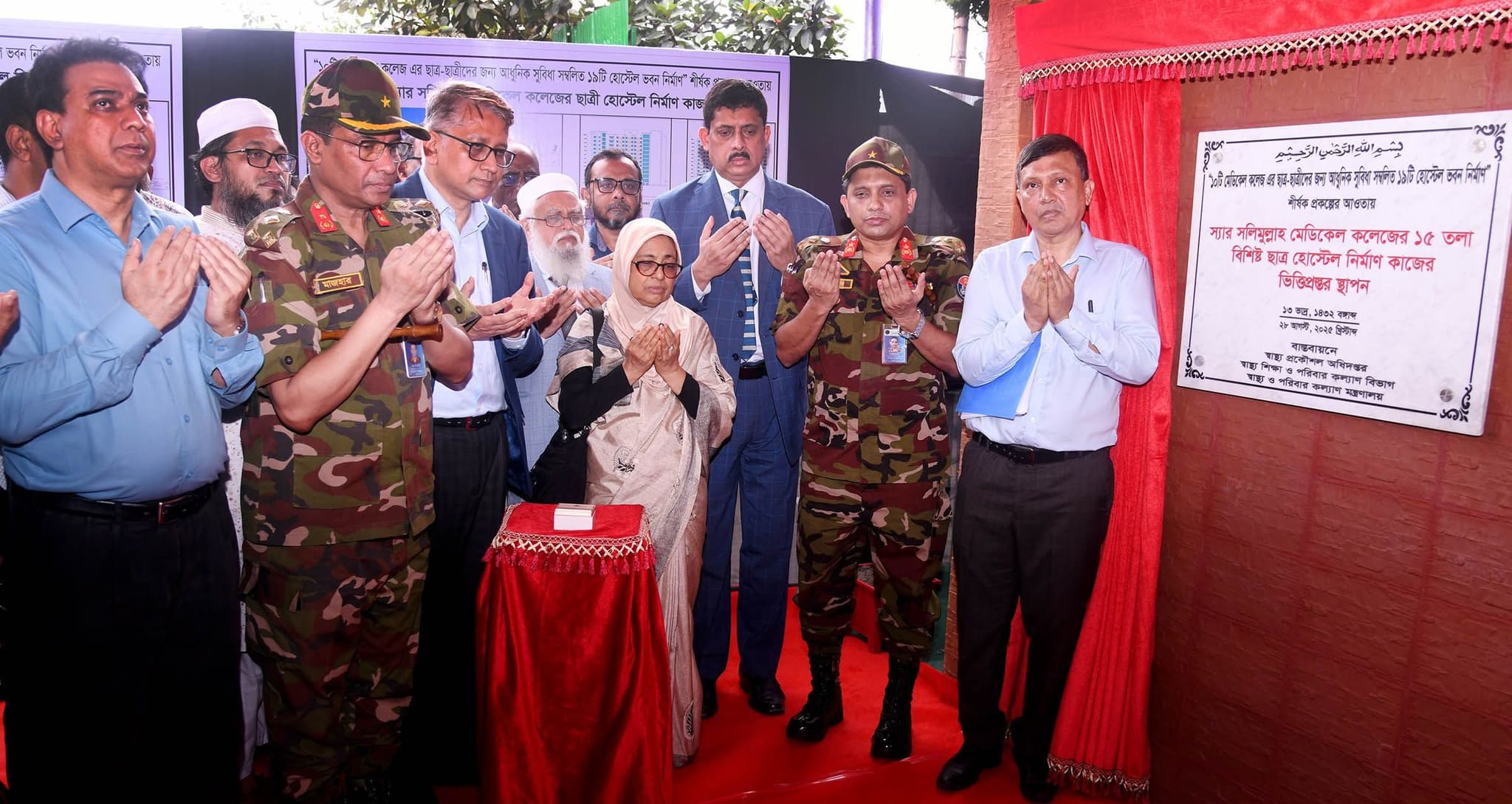 Sir Salimullah Medical College campus - MBBS in Bangladesh for Indian students