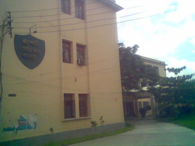Bangladesh Medical College photo 1