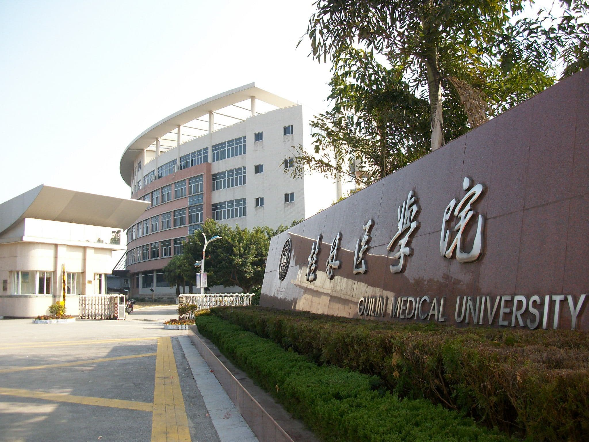 Guangxi Medical University campus - MBBS in China for Indian students