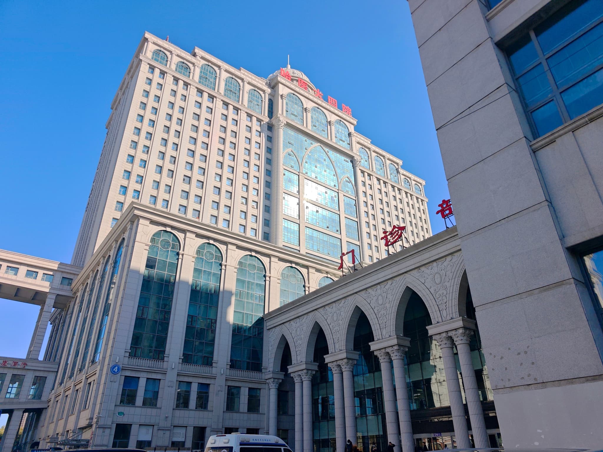 Harbin Medical University campus - MBBS in China for Indian students