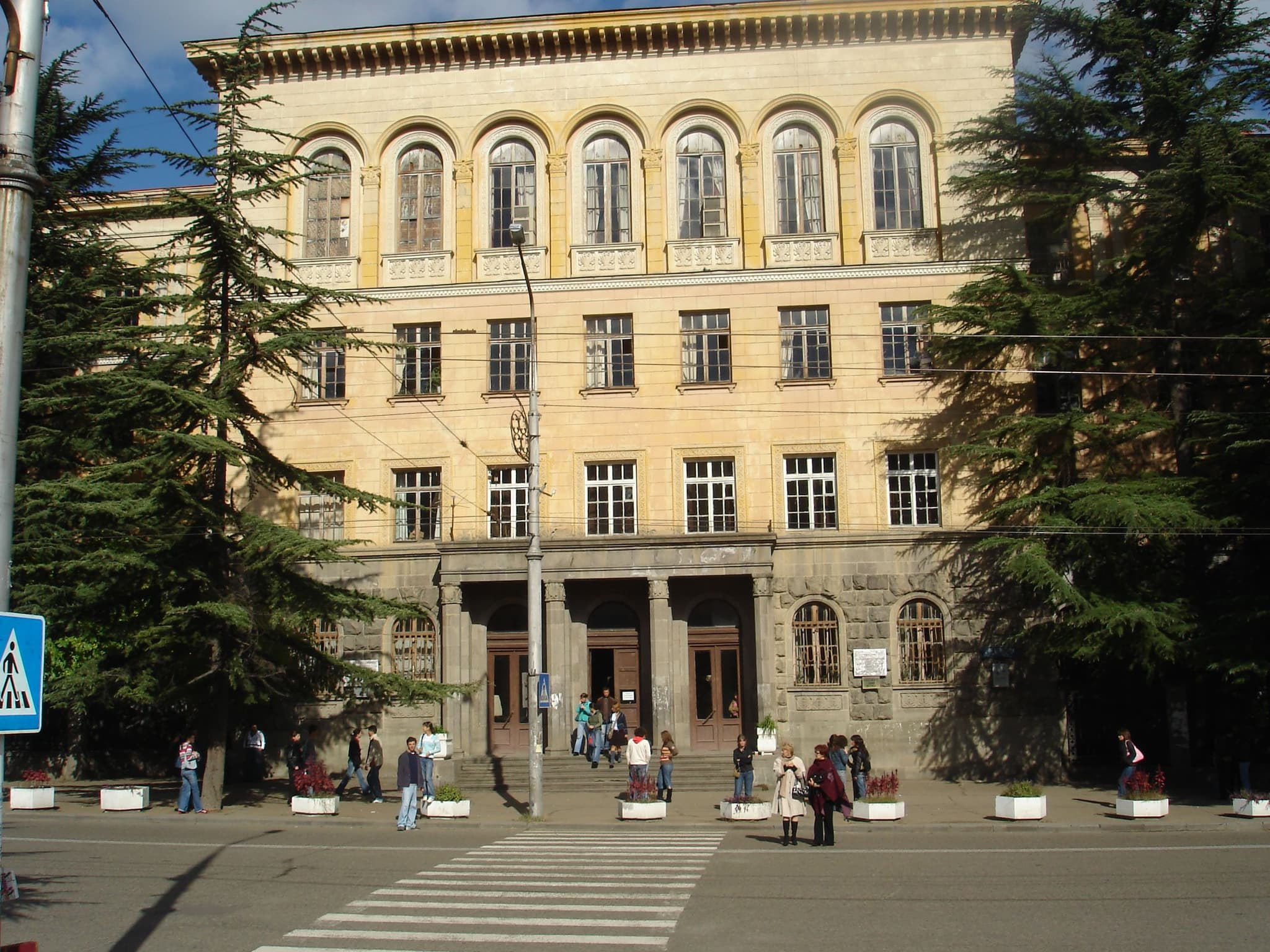 Ilia State University campus - MBBS in Georgia for Indian students