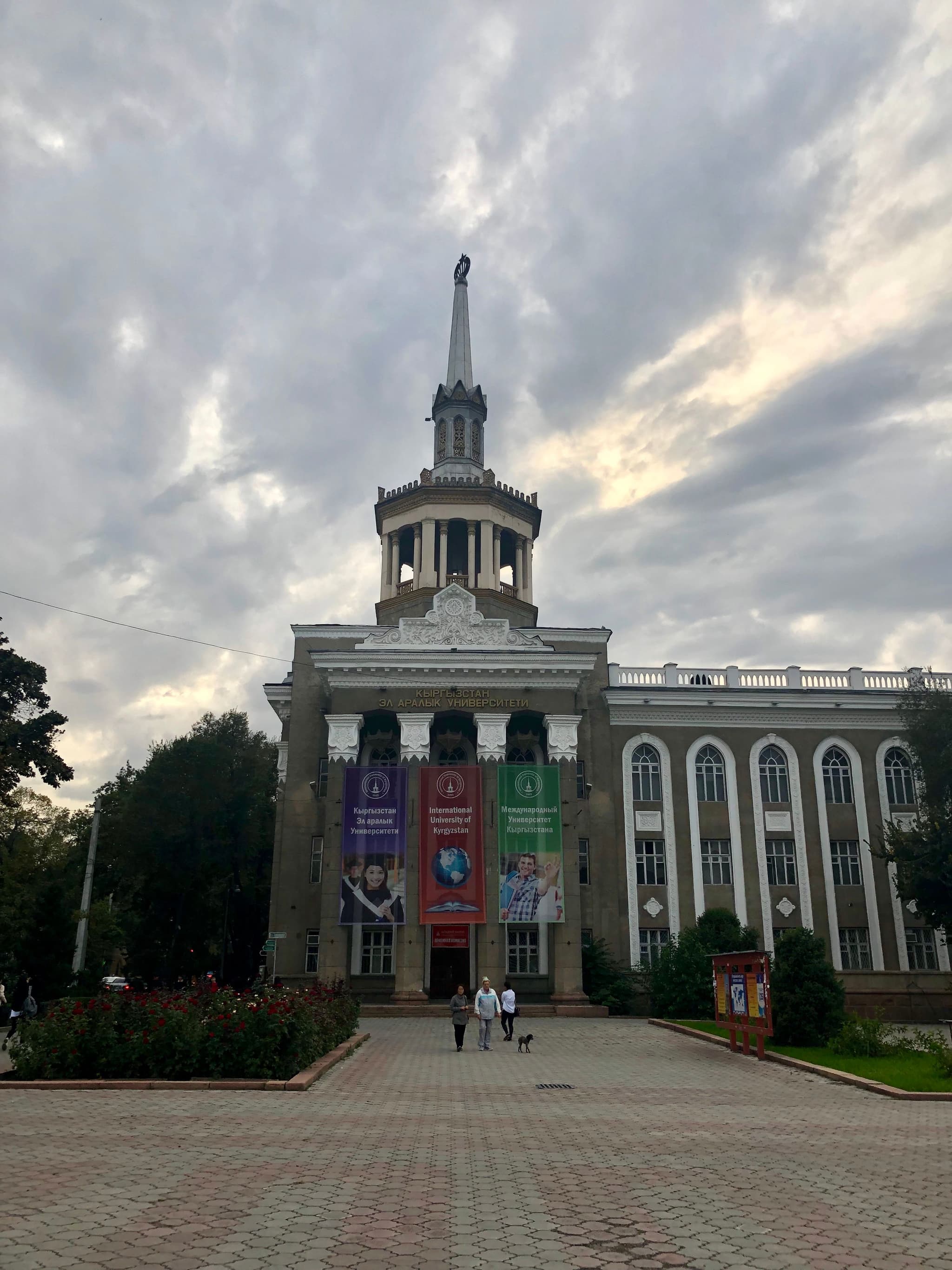 International University of Kyrgyzstan campus - MBBS in Kyrgyzstan for Indian students