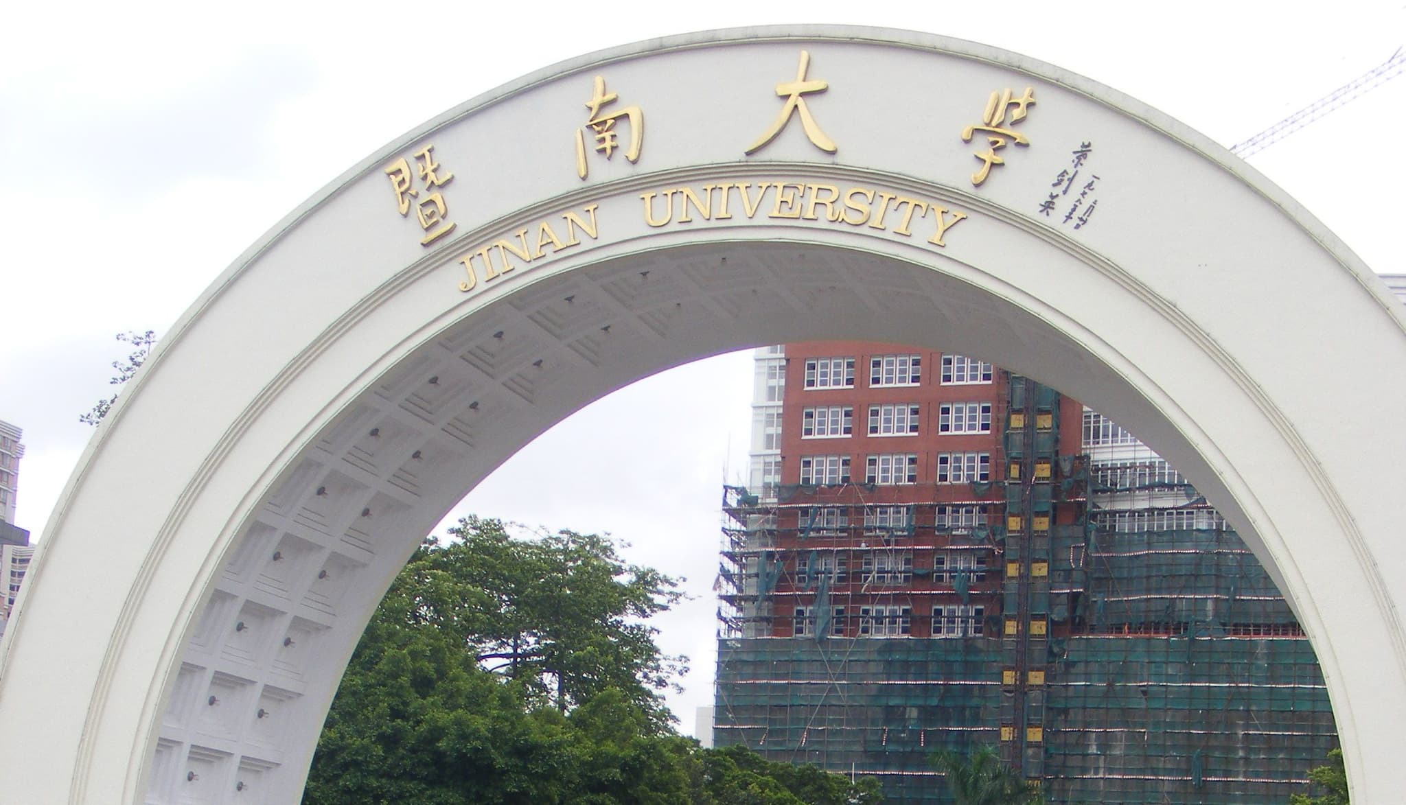 Jinan University Medical School campus - MBBS in China for Indian students