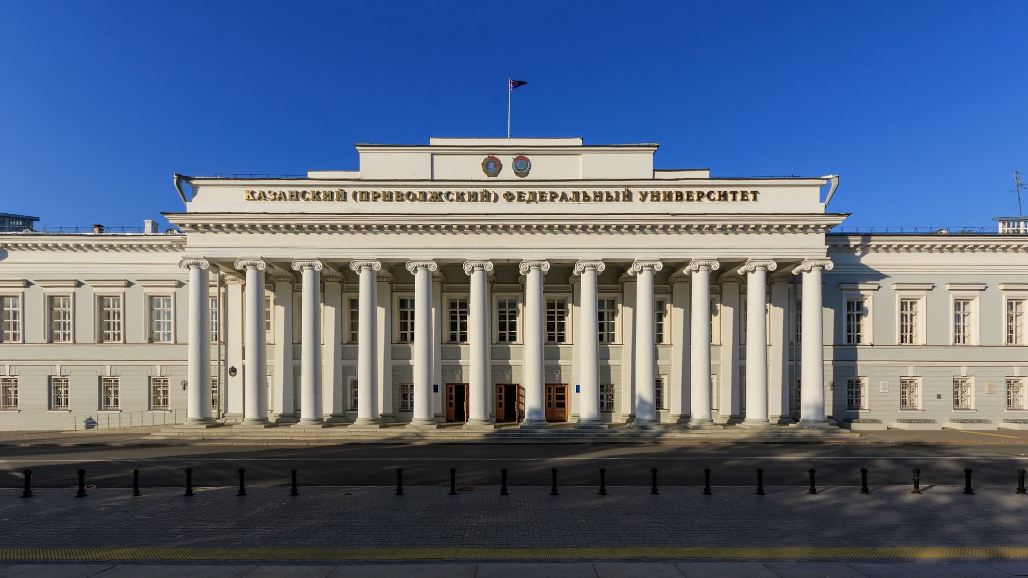 Kazan Federal University campus - MBBS in Russia for Indian students