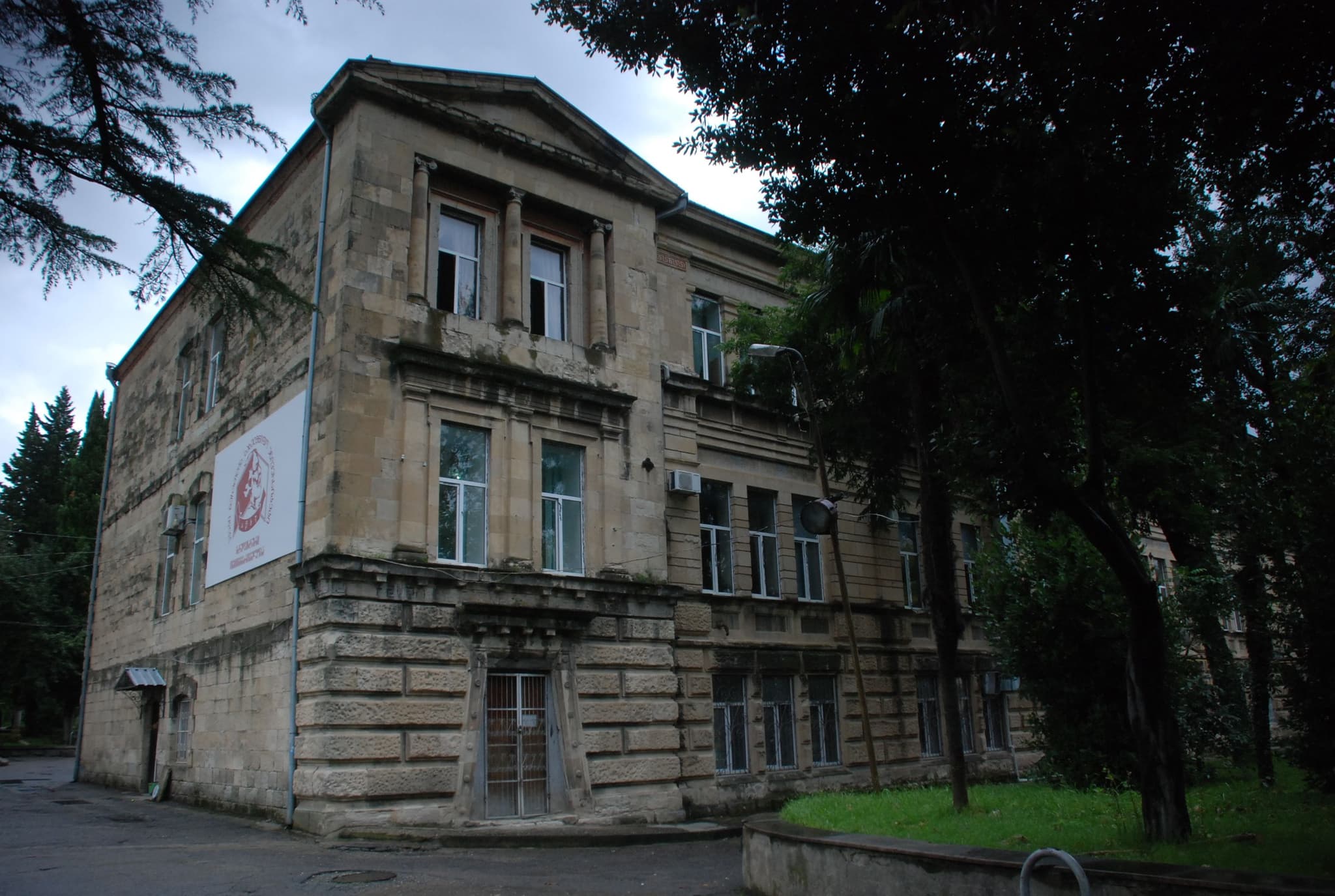 Kutaisi University campus - MBBS in Georgia for Indian students