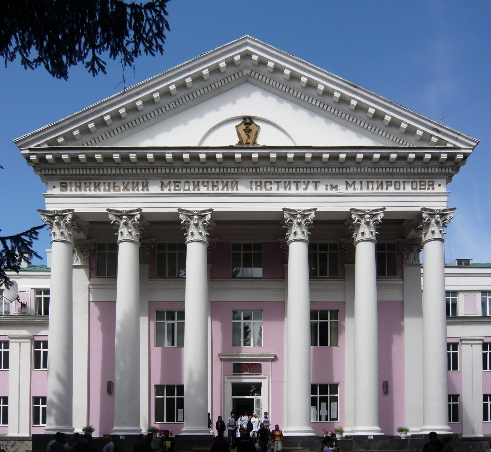 National Pirogov Memorial Medical University campus