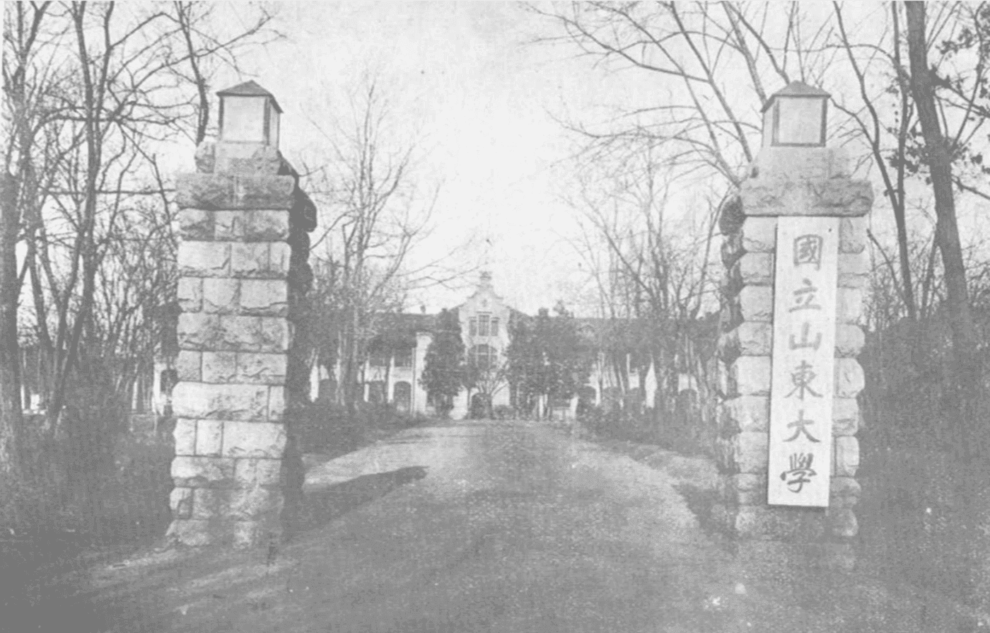 Shandong University School of Medicine campus - MBBS in China for Indian students