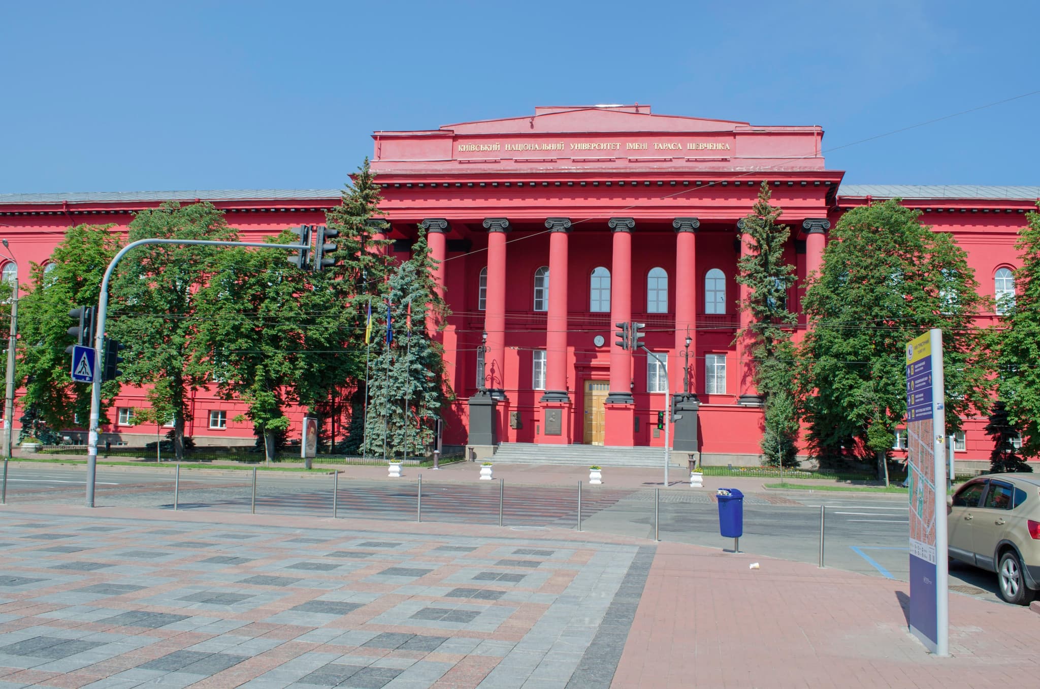 Taras Shevchenko National University of Kyiv campus - MBBS in Ukraine for Indian students