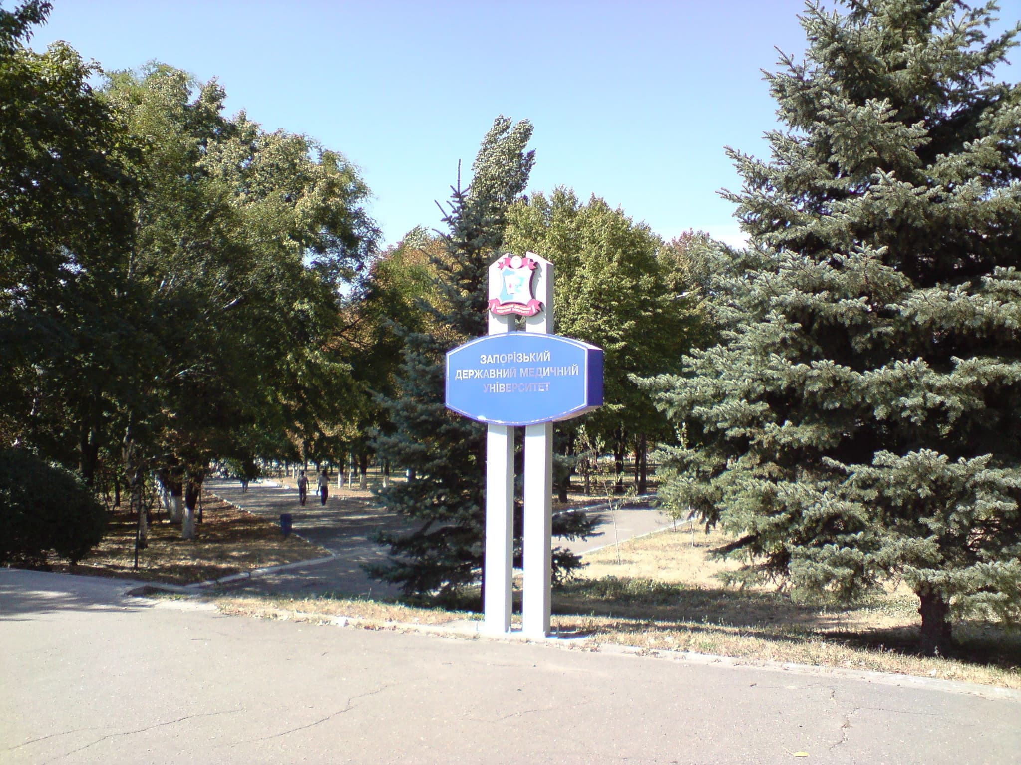 Zaporizhzhia State Medical University campus - MBBS in Ukraine for Indian students