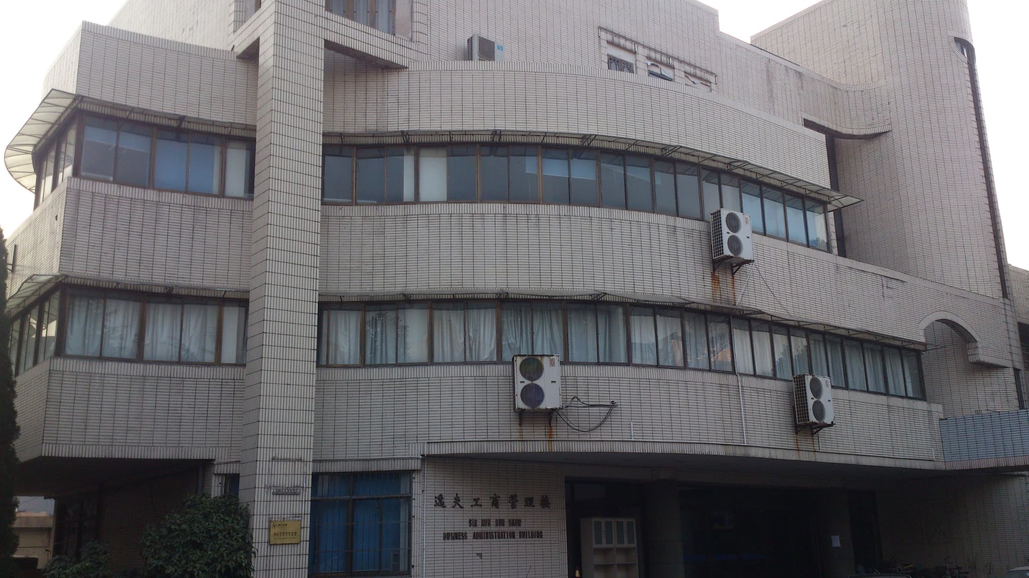 Zhejiang University School of Medicine campus - MBBS in China for Indian students